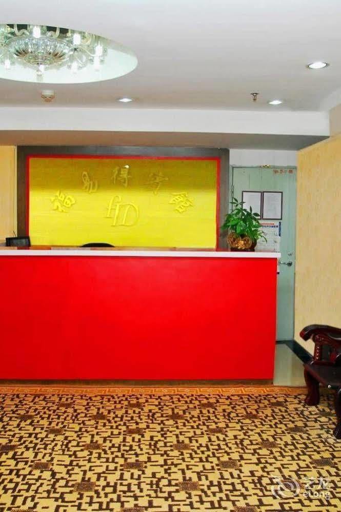 Fuyide Hotel Shenzhen Exterior photo